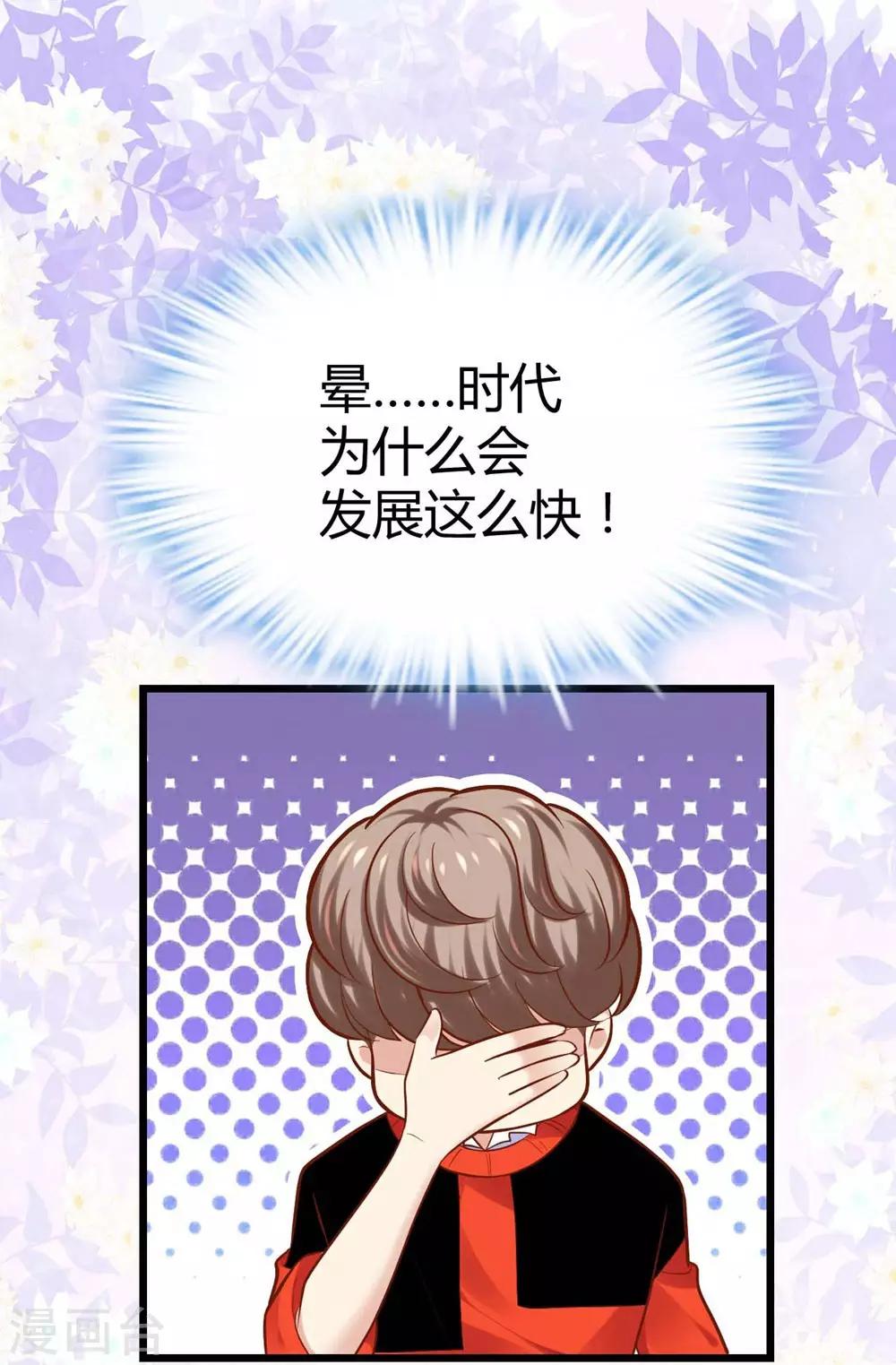 第95话20