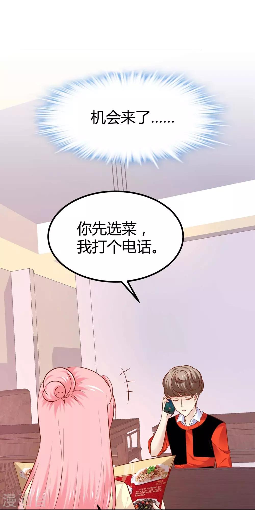第95话23