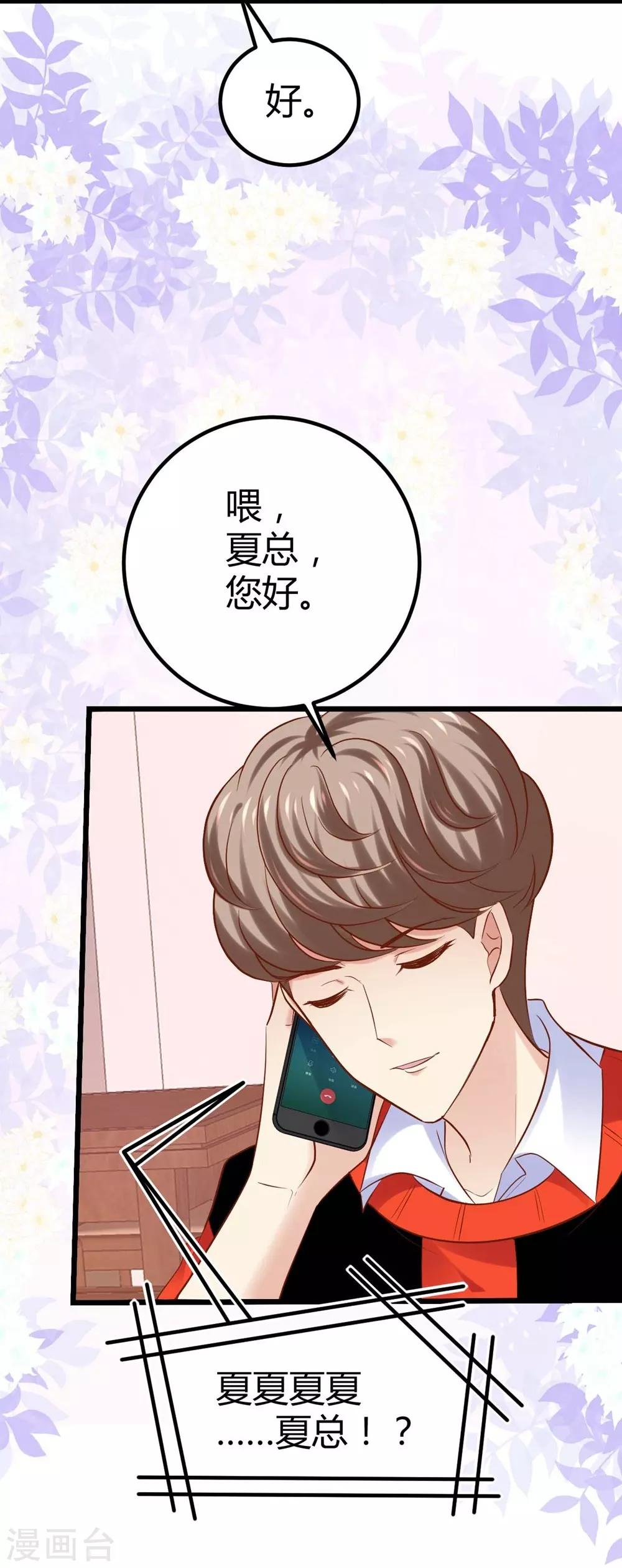 第95话24