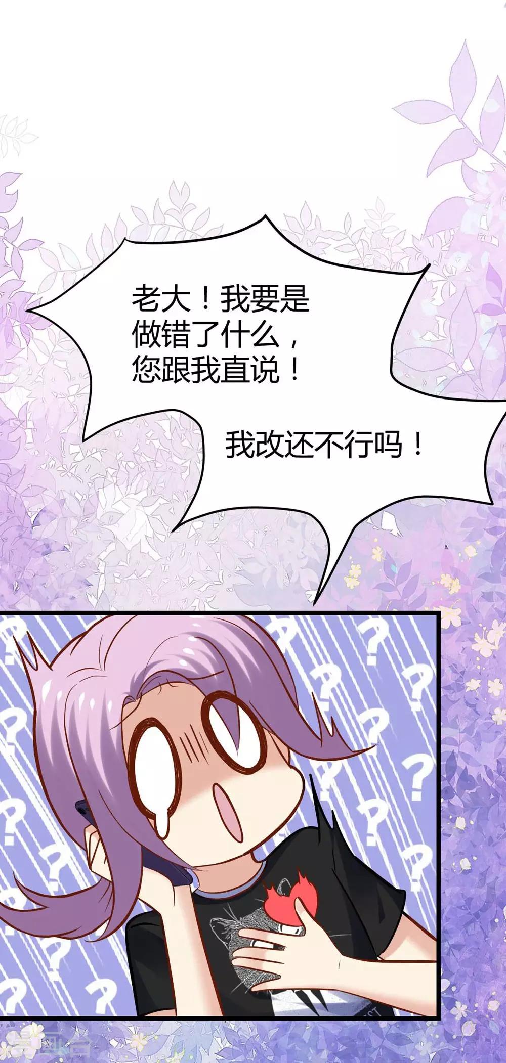 第95话25