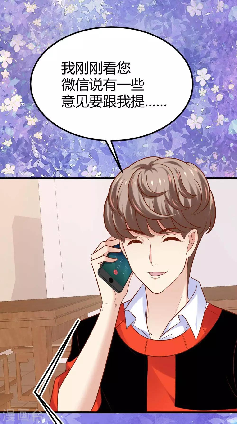 第95话26