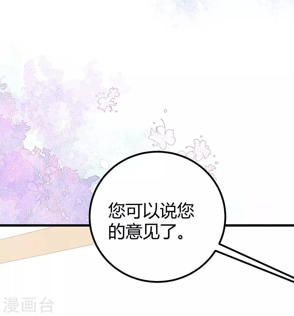 第95话28