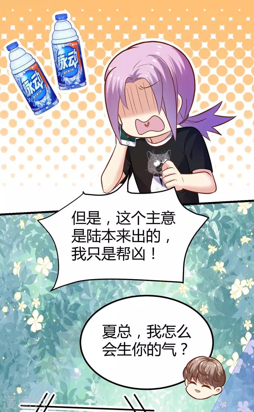 第95话32
