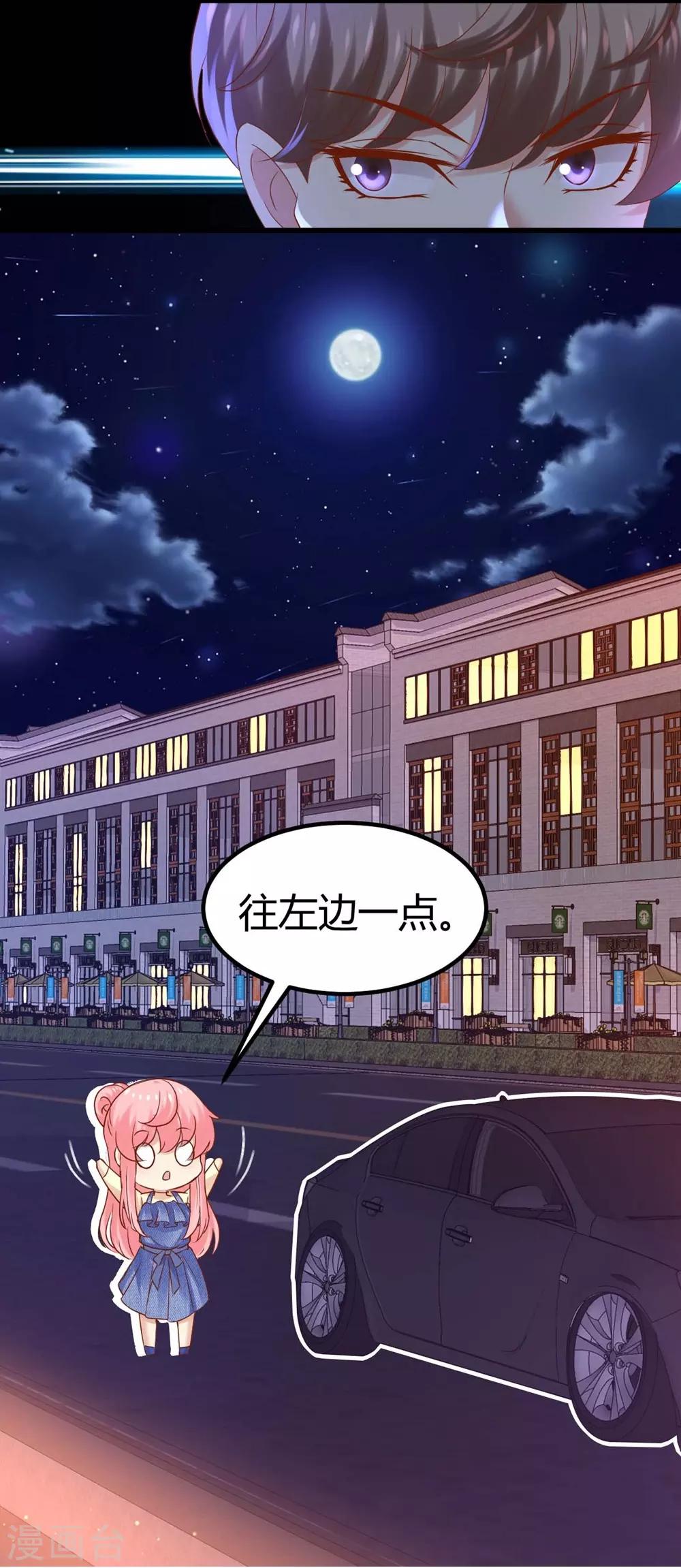 第95话4