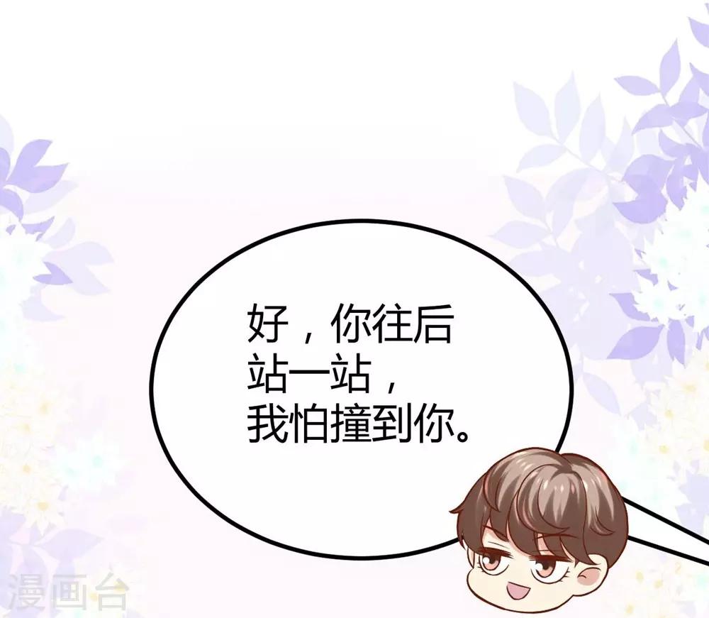 第95话5