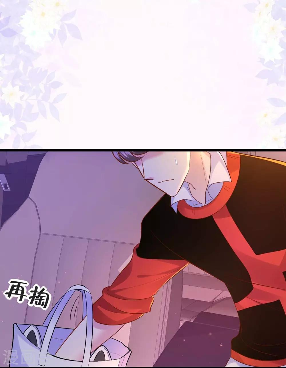 第95话8