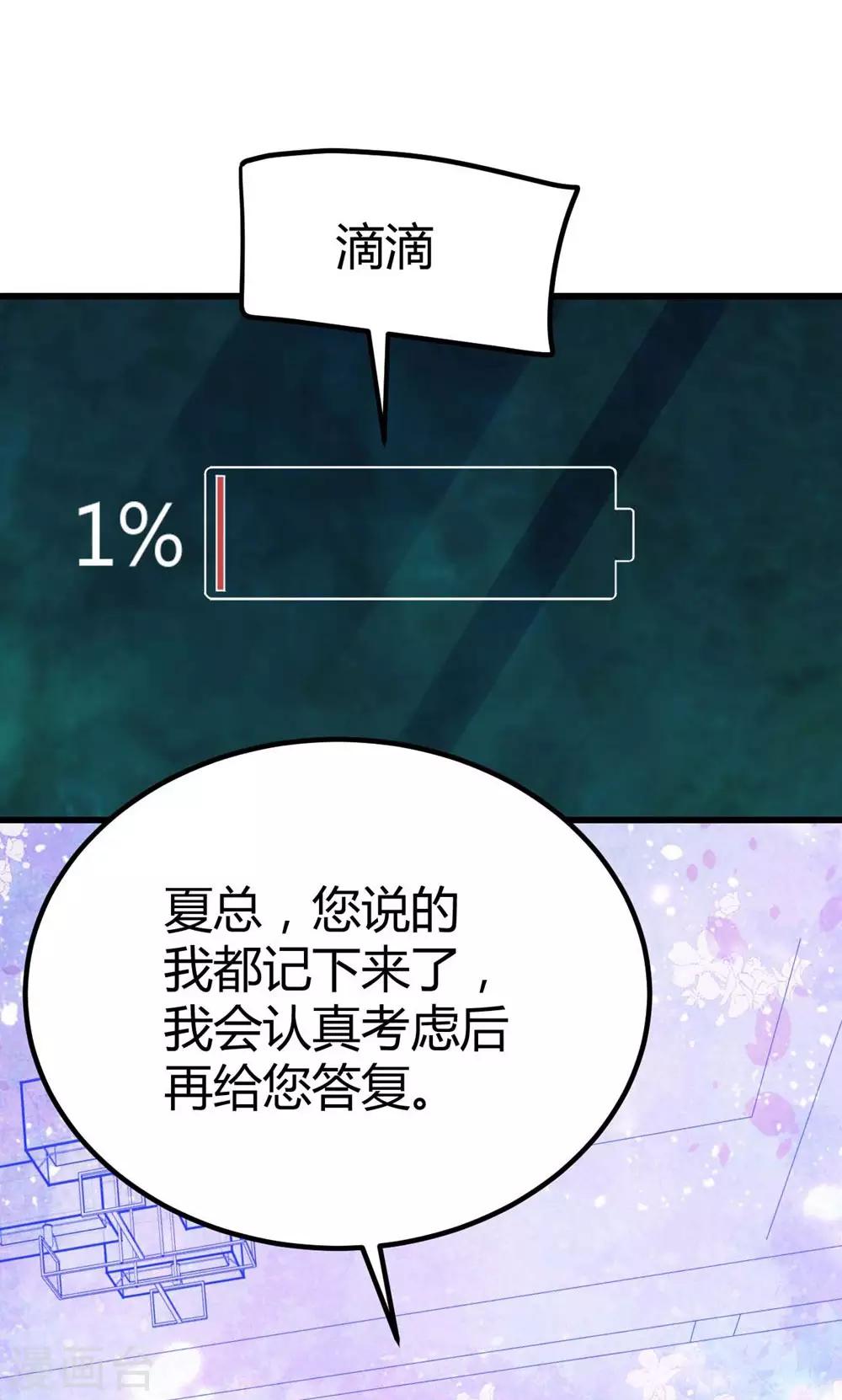 第96话10