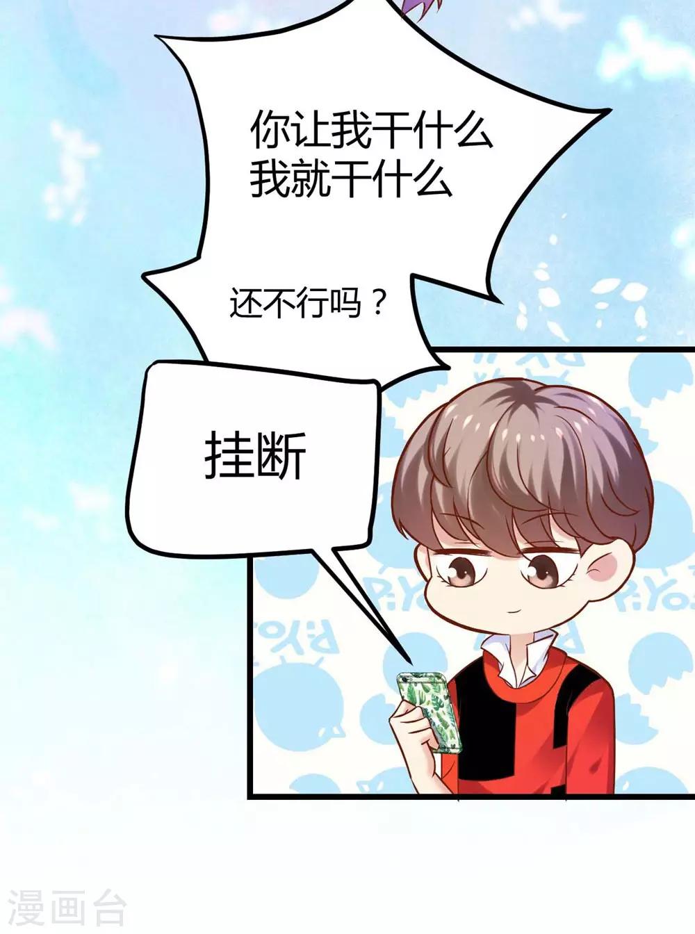 第96话12