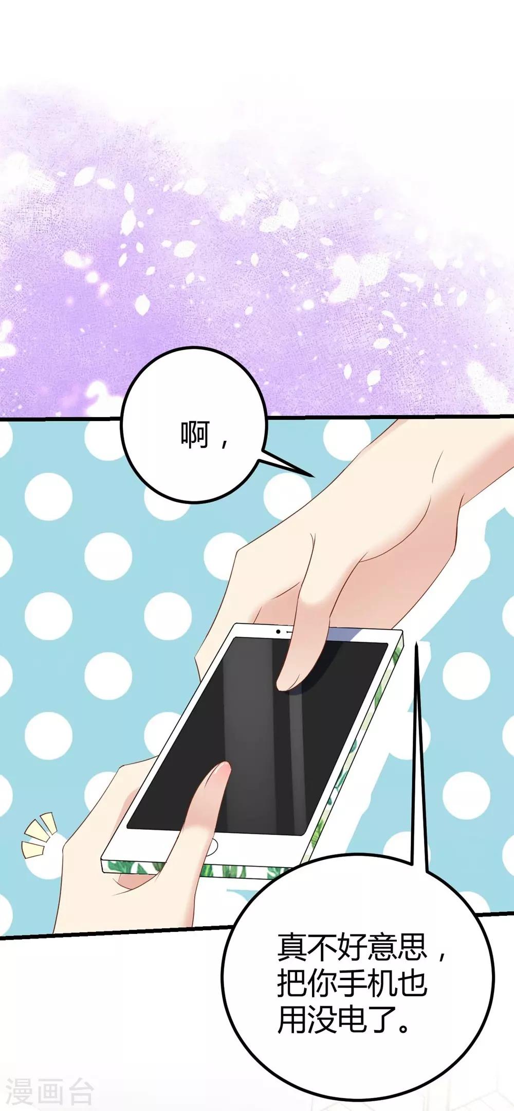 第96话13