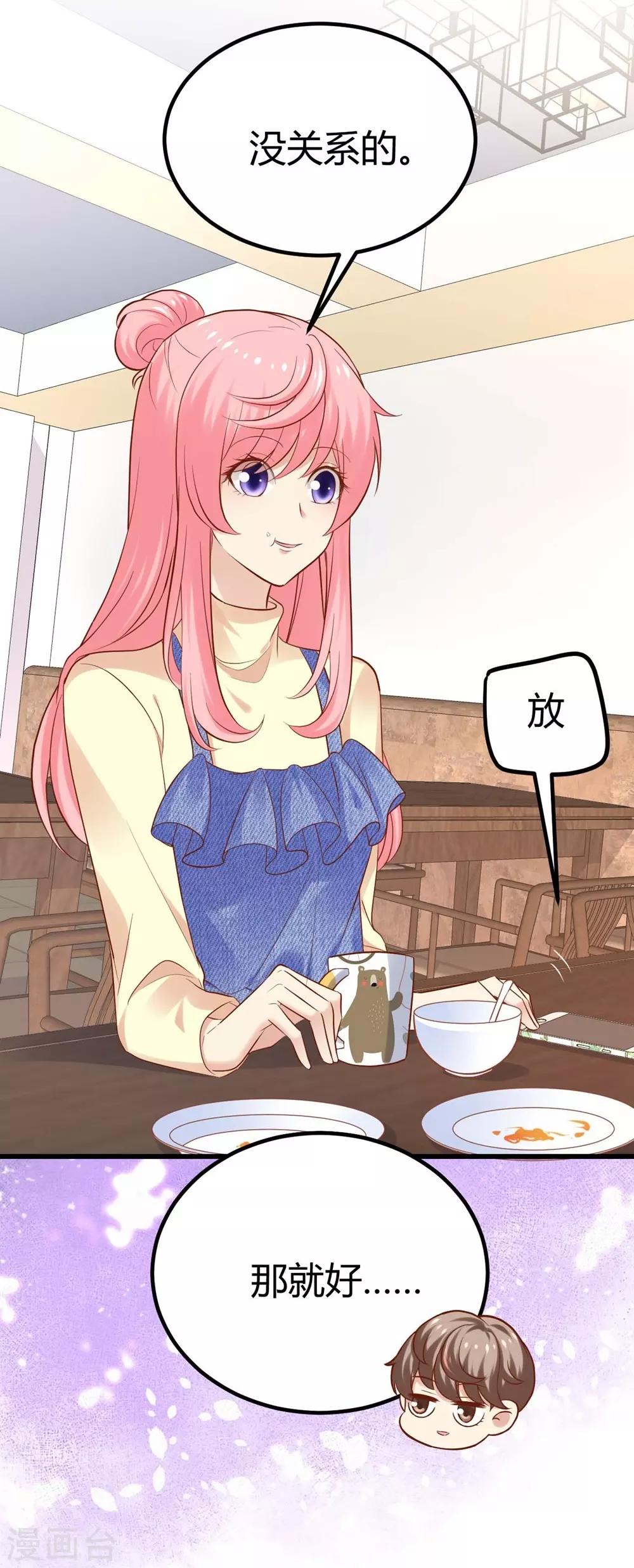 第96话14