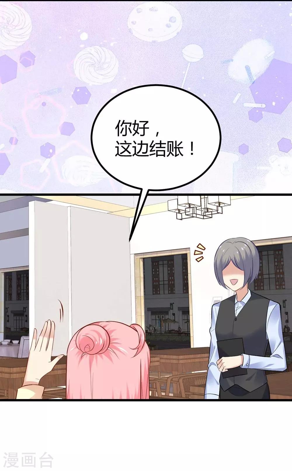 第96话18