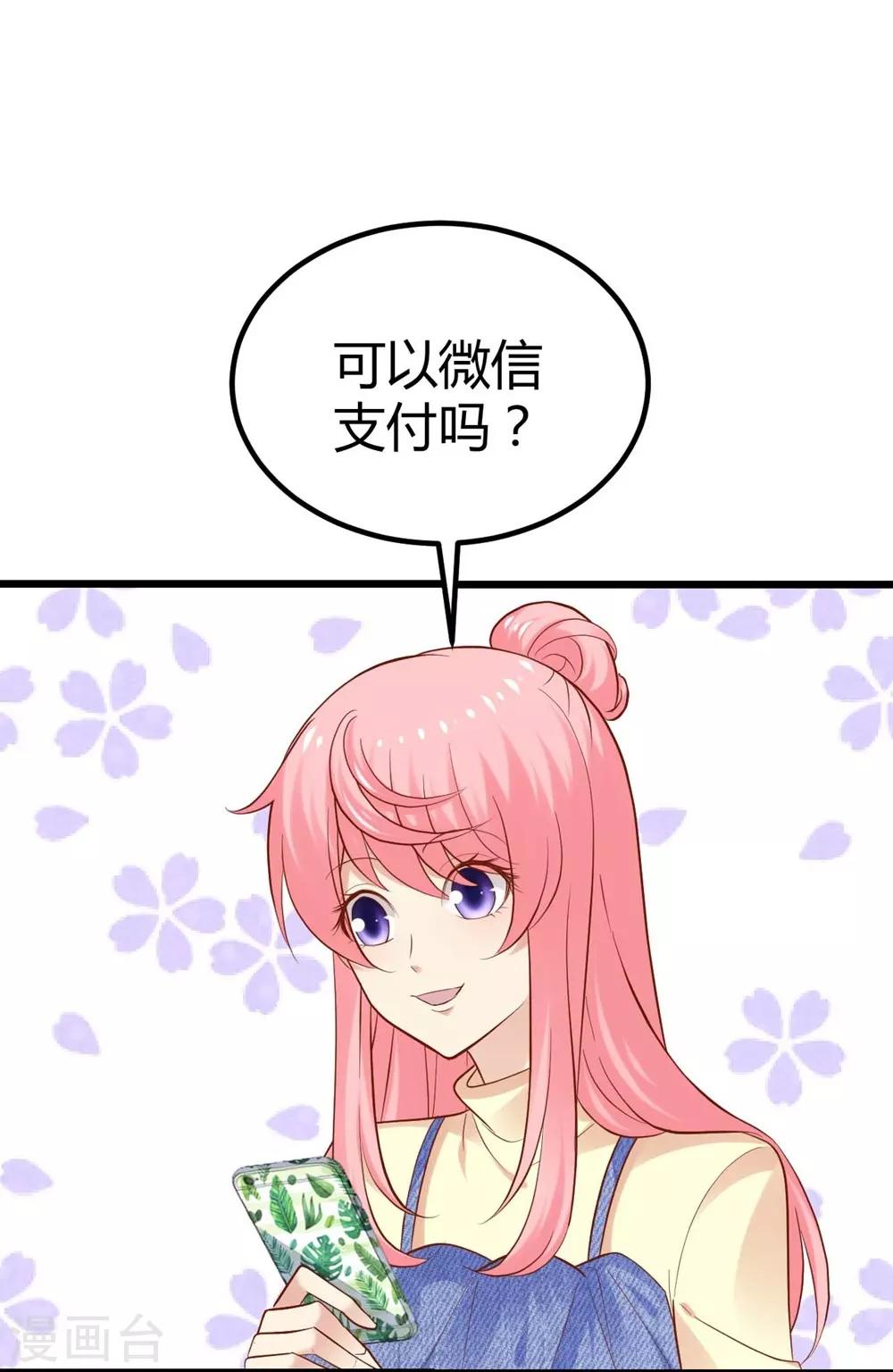 第96话19