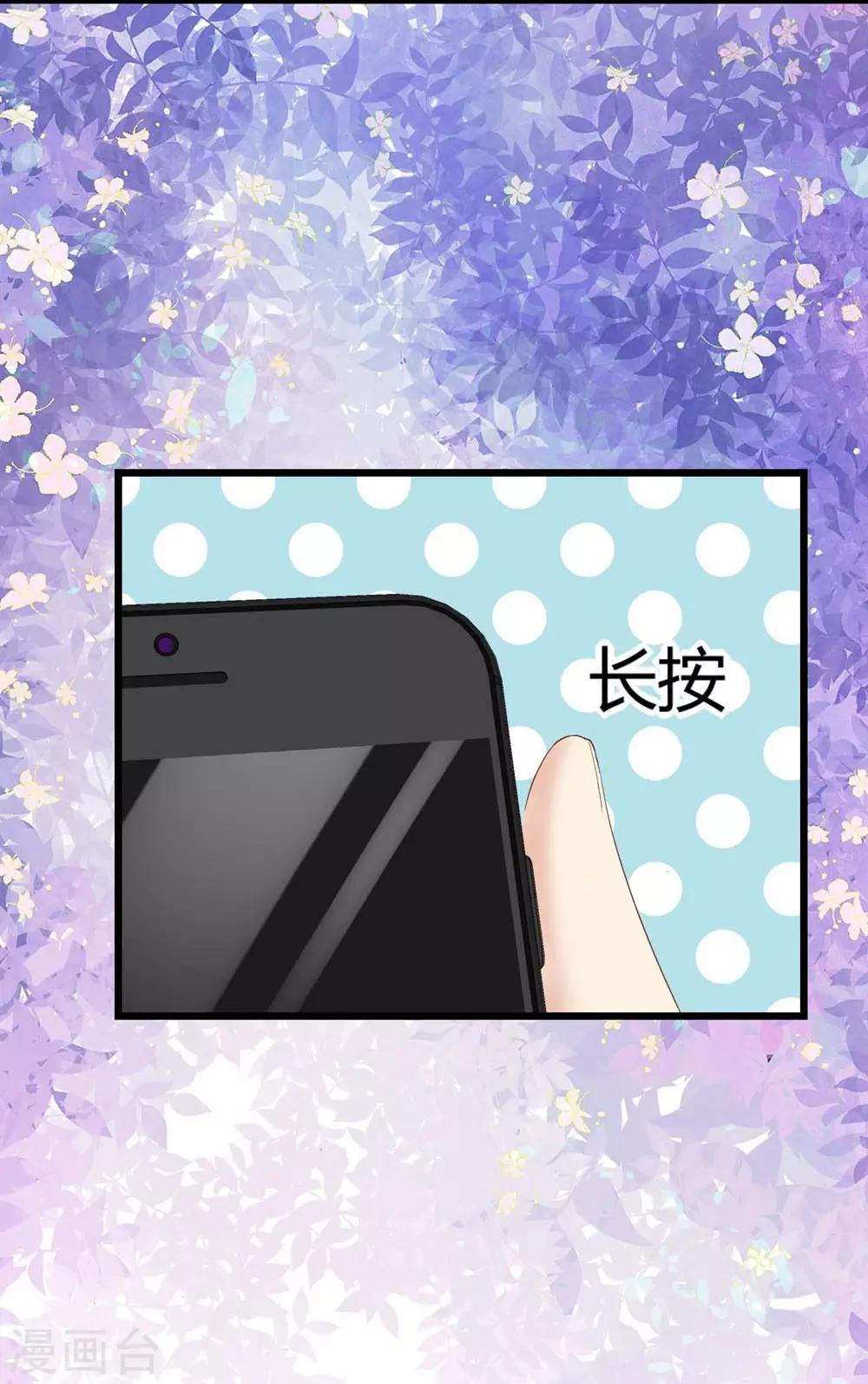 第96话2