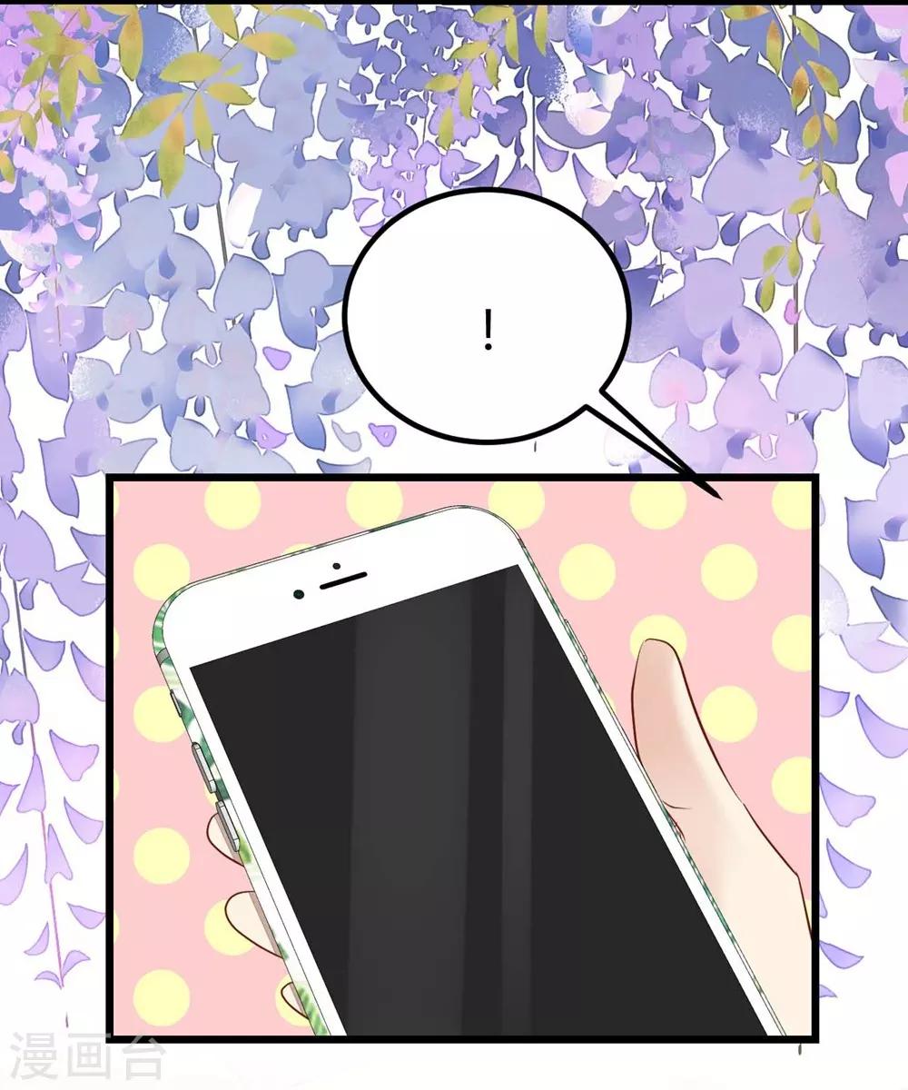第96话20