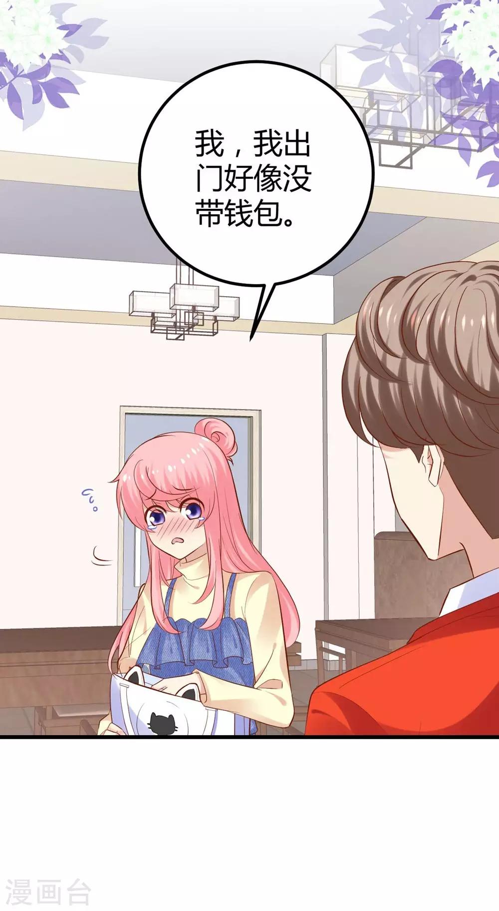 第96话24
