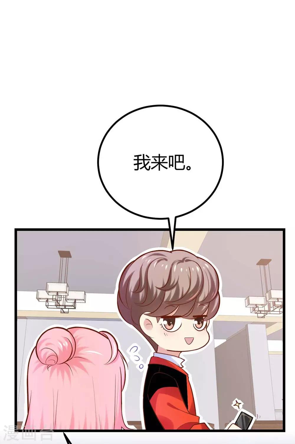 第96话25