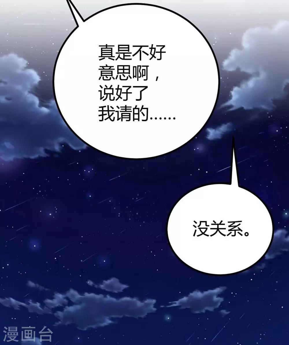 第96话26