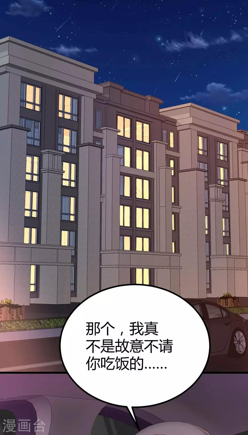 第96话27