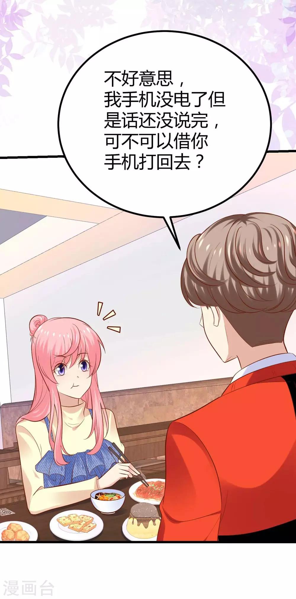 第96话3