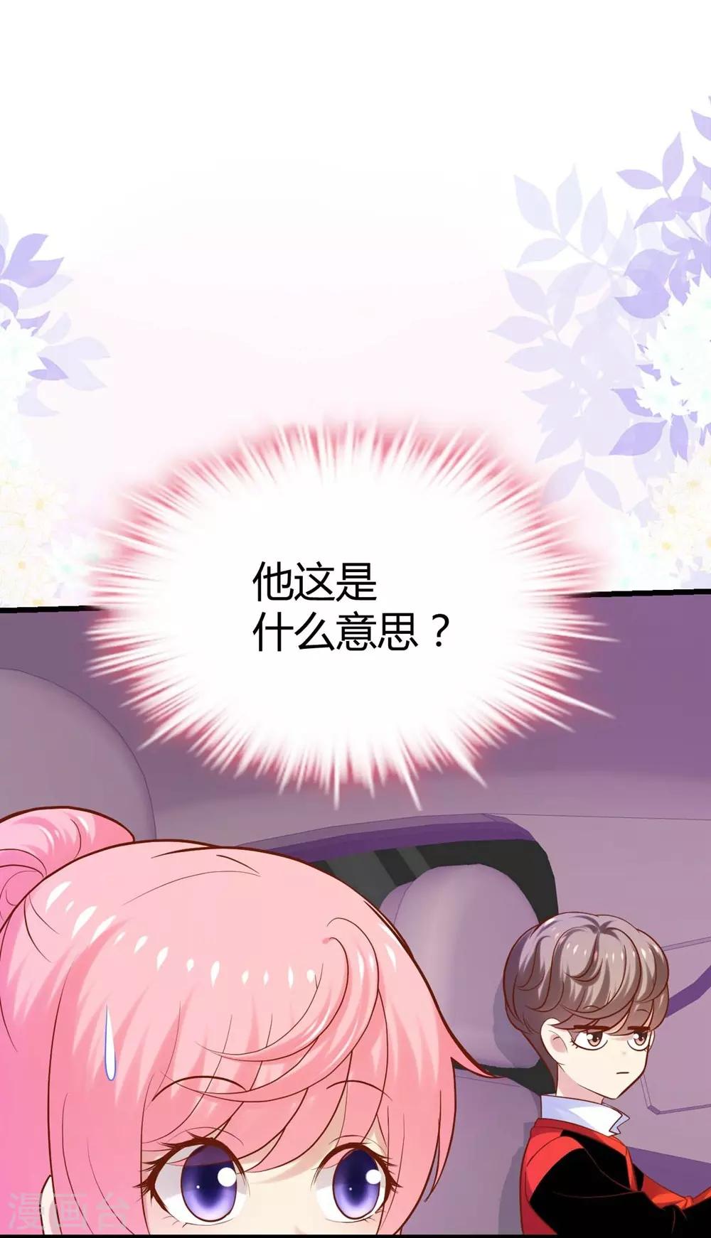 第96话32