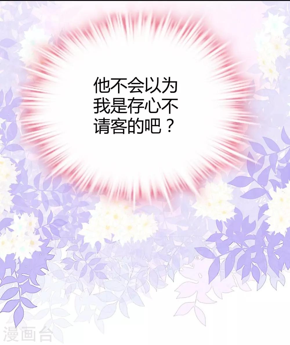 第96话33