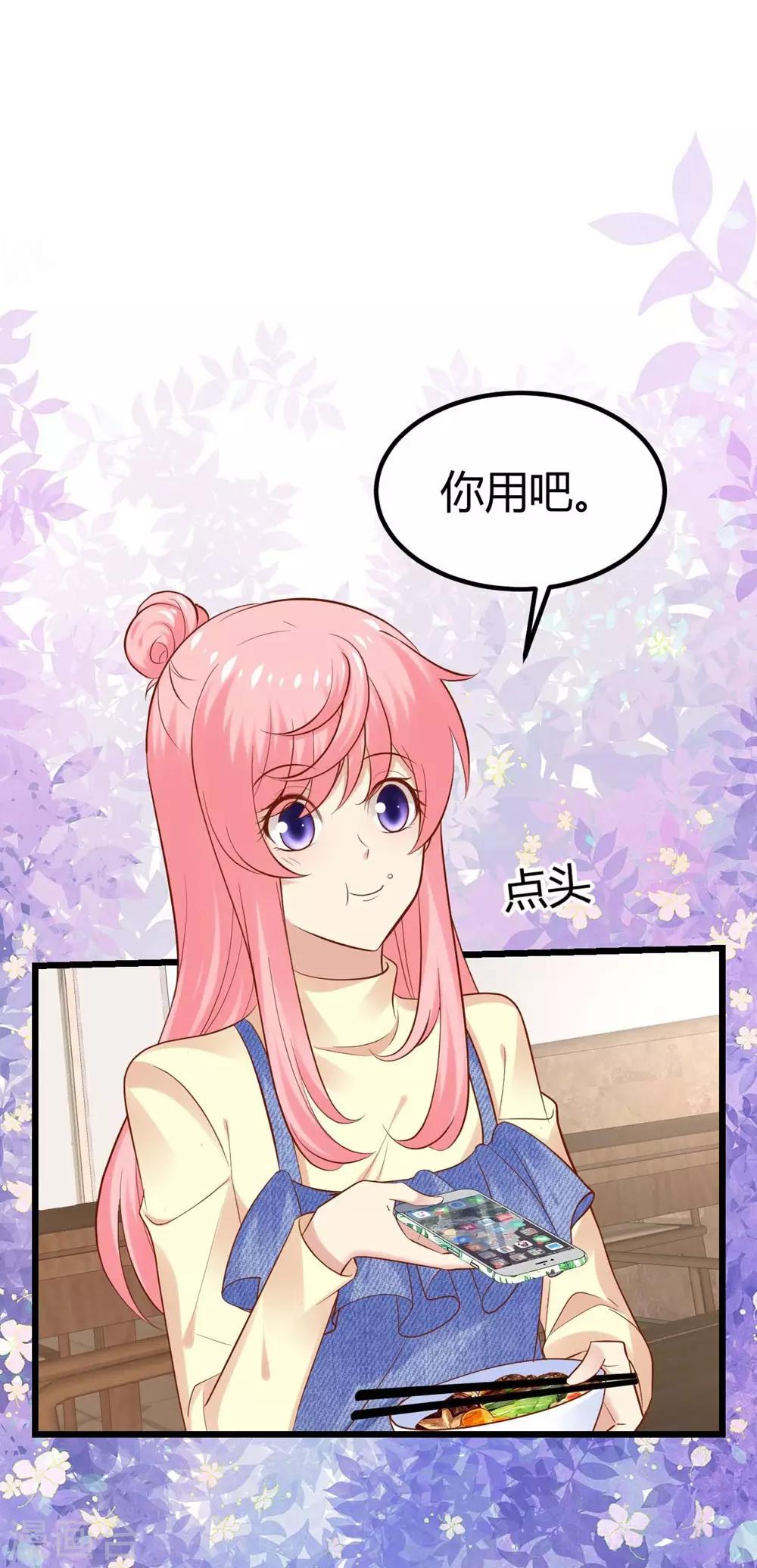 第96话4