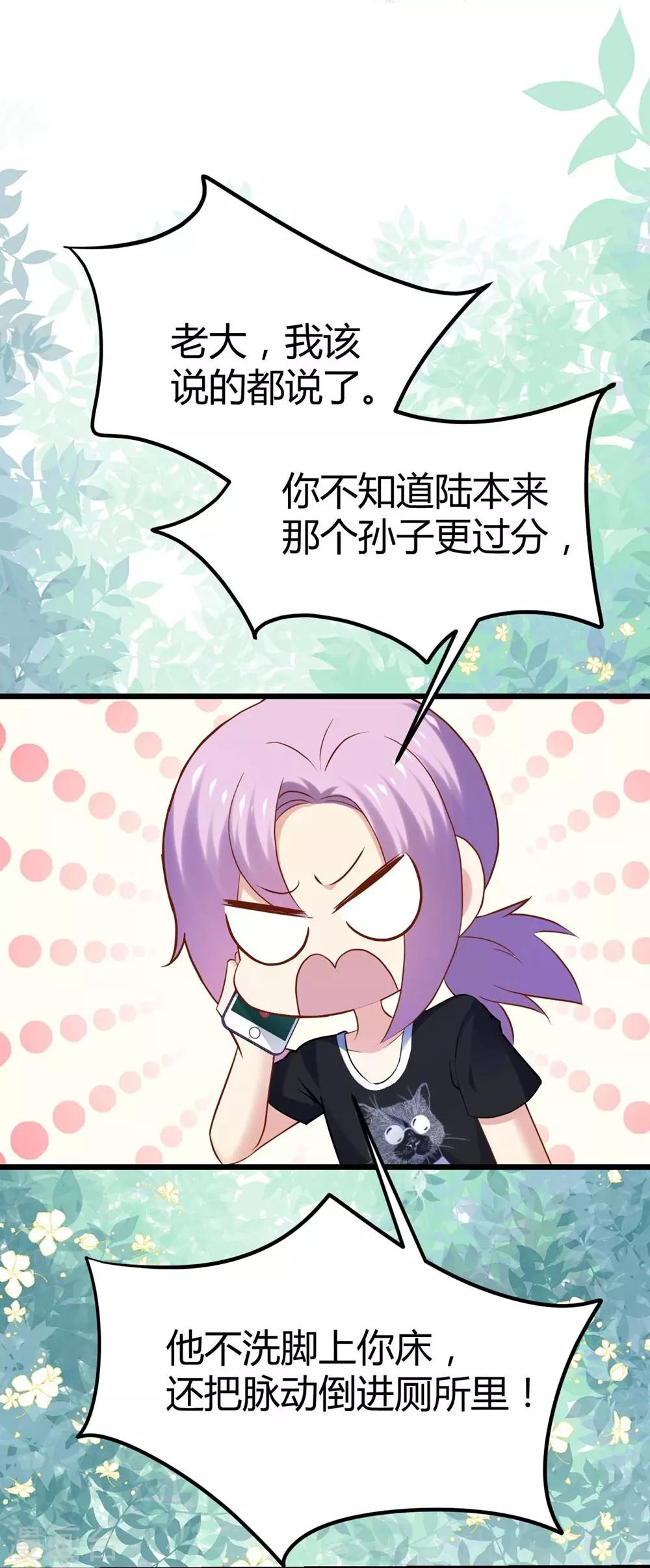 第96话7