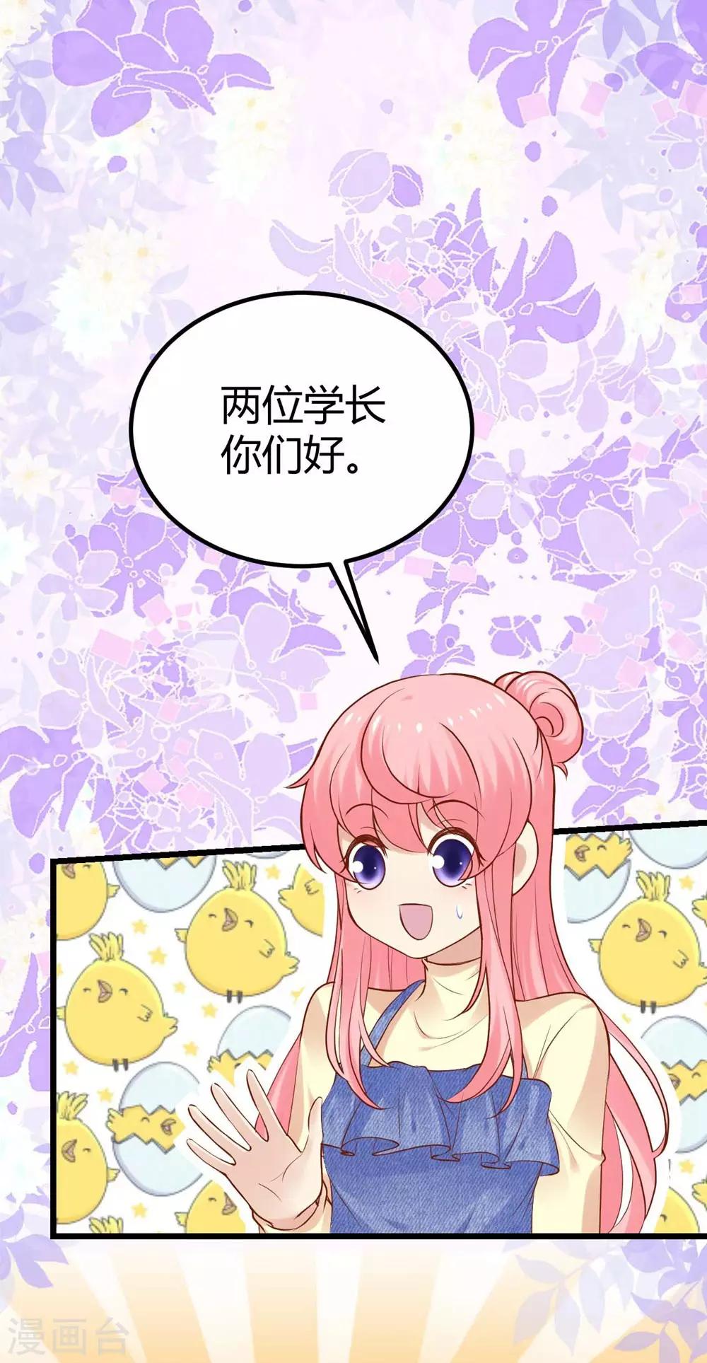 第98话11
