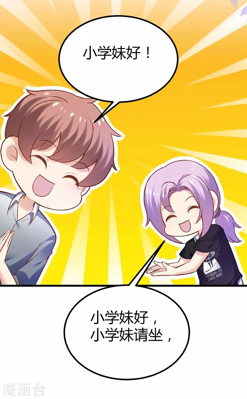 第98话12