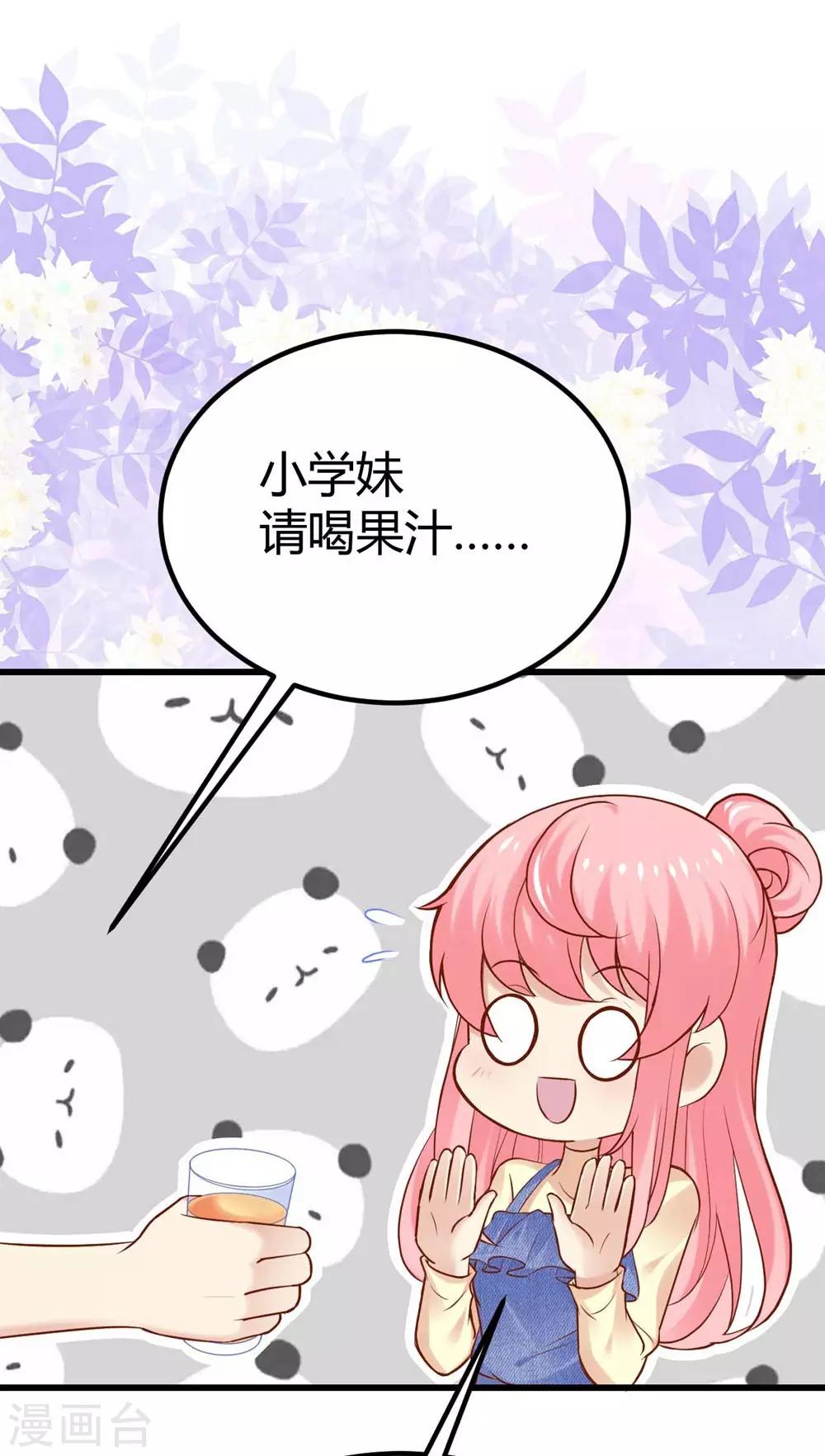 第98话13