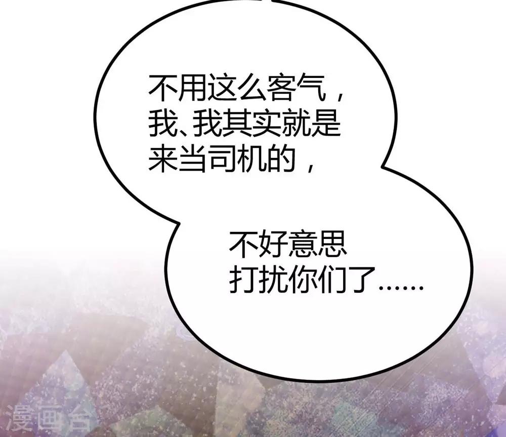 第98话14