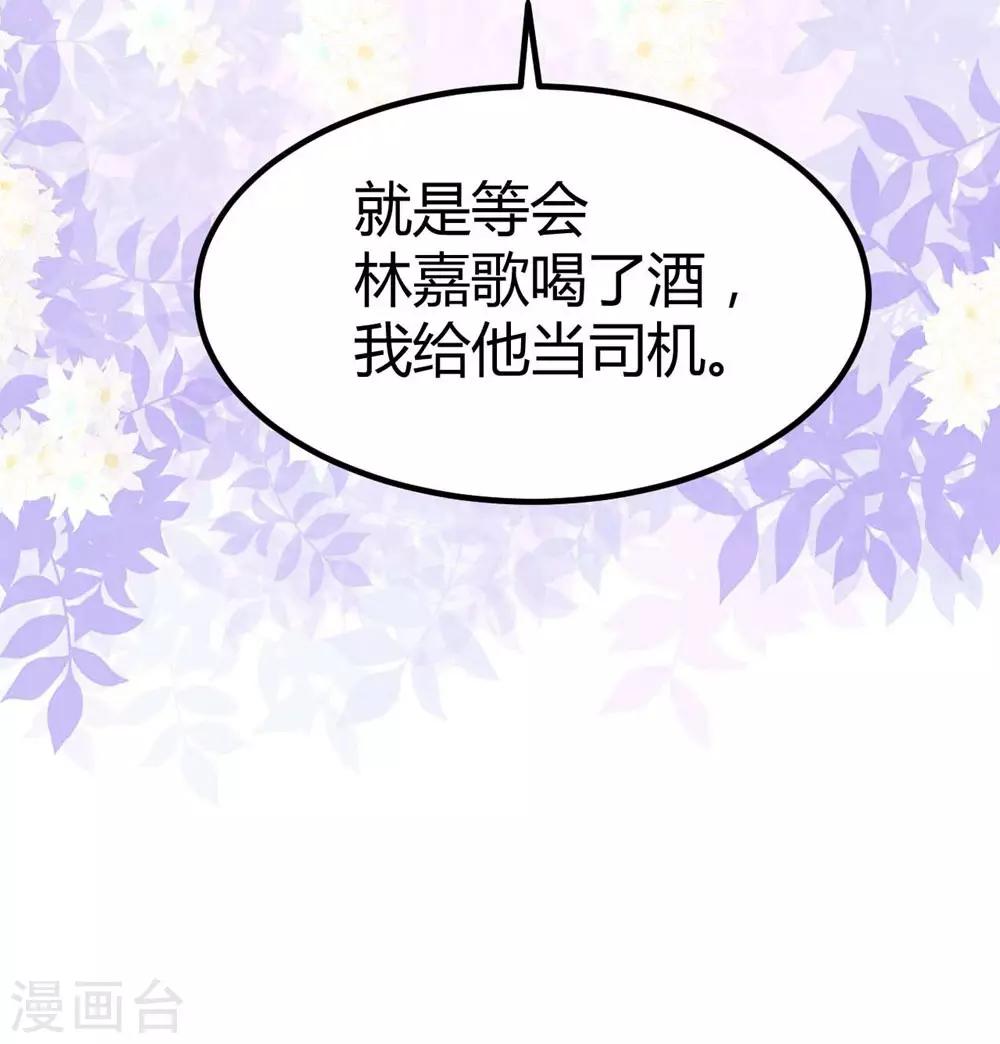第98话16