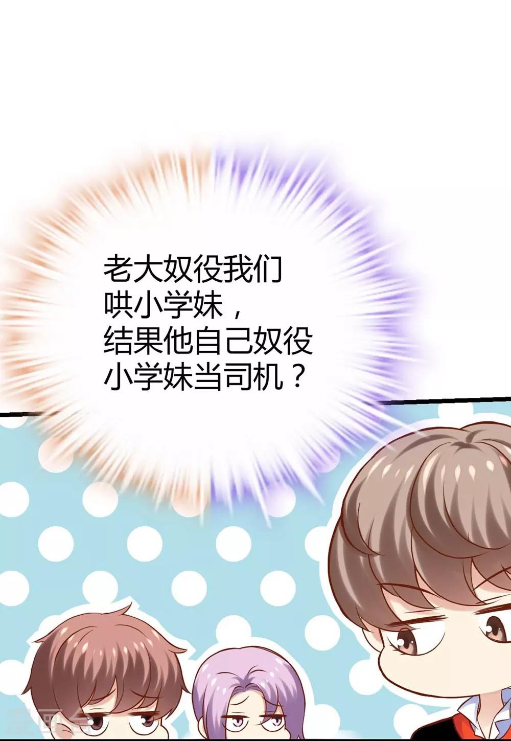 第98话17