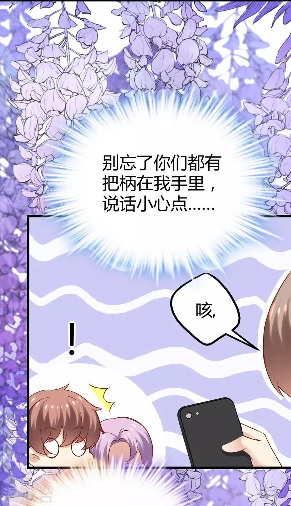 第98话18