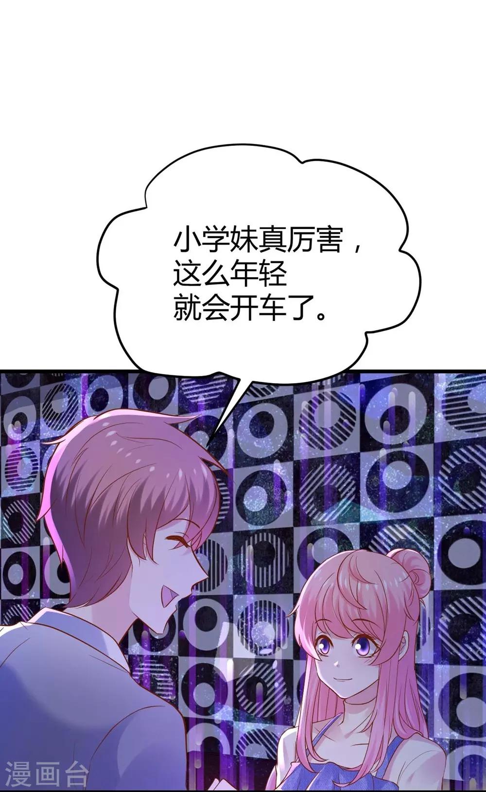 第98话20