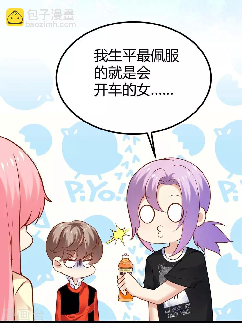 第98话22