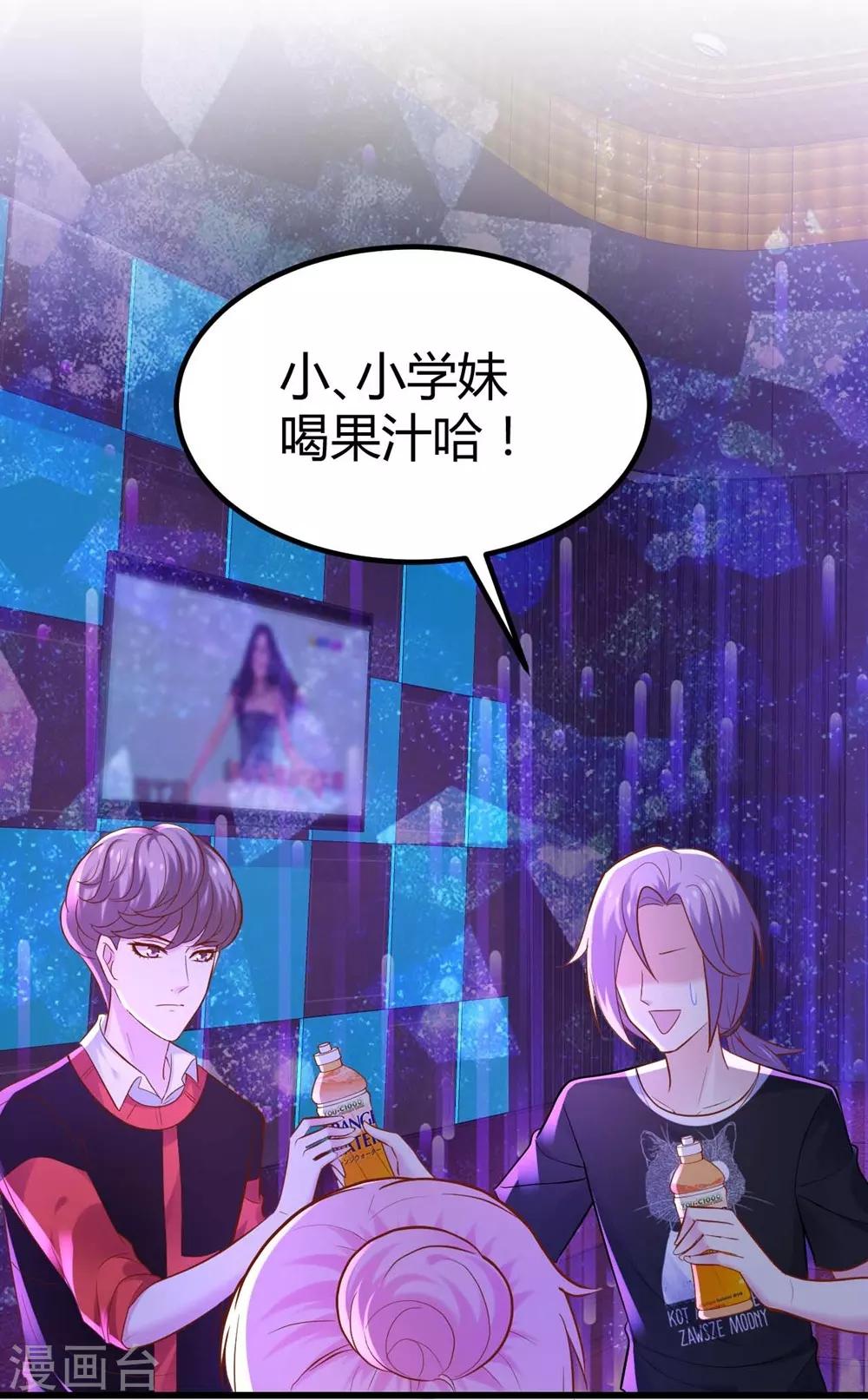 第98话25