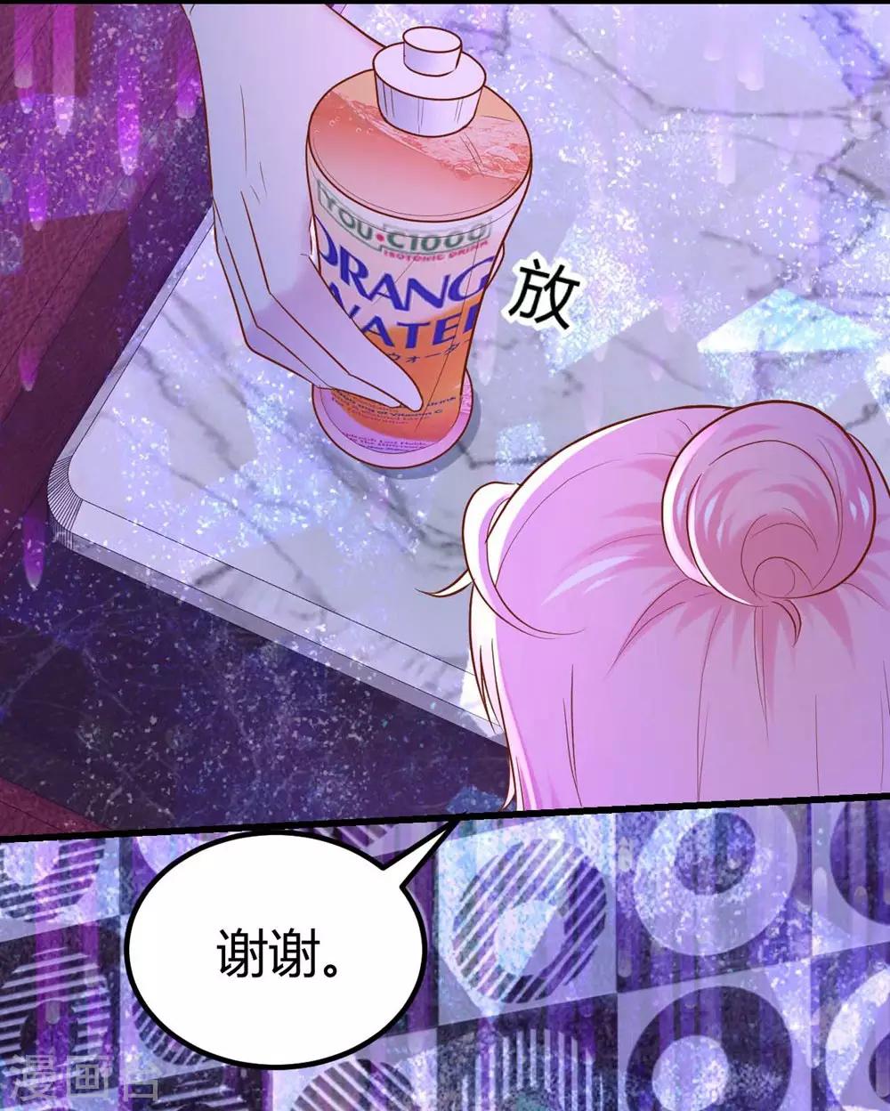 第98话27