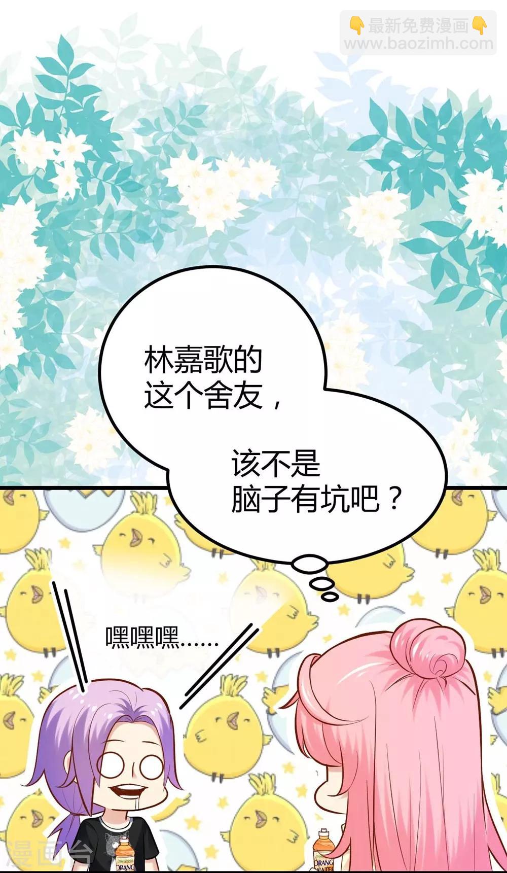 第98话29