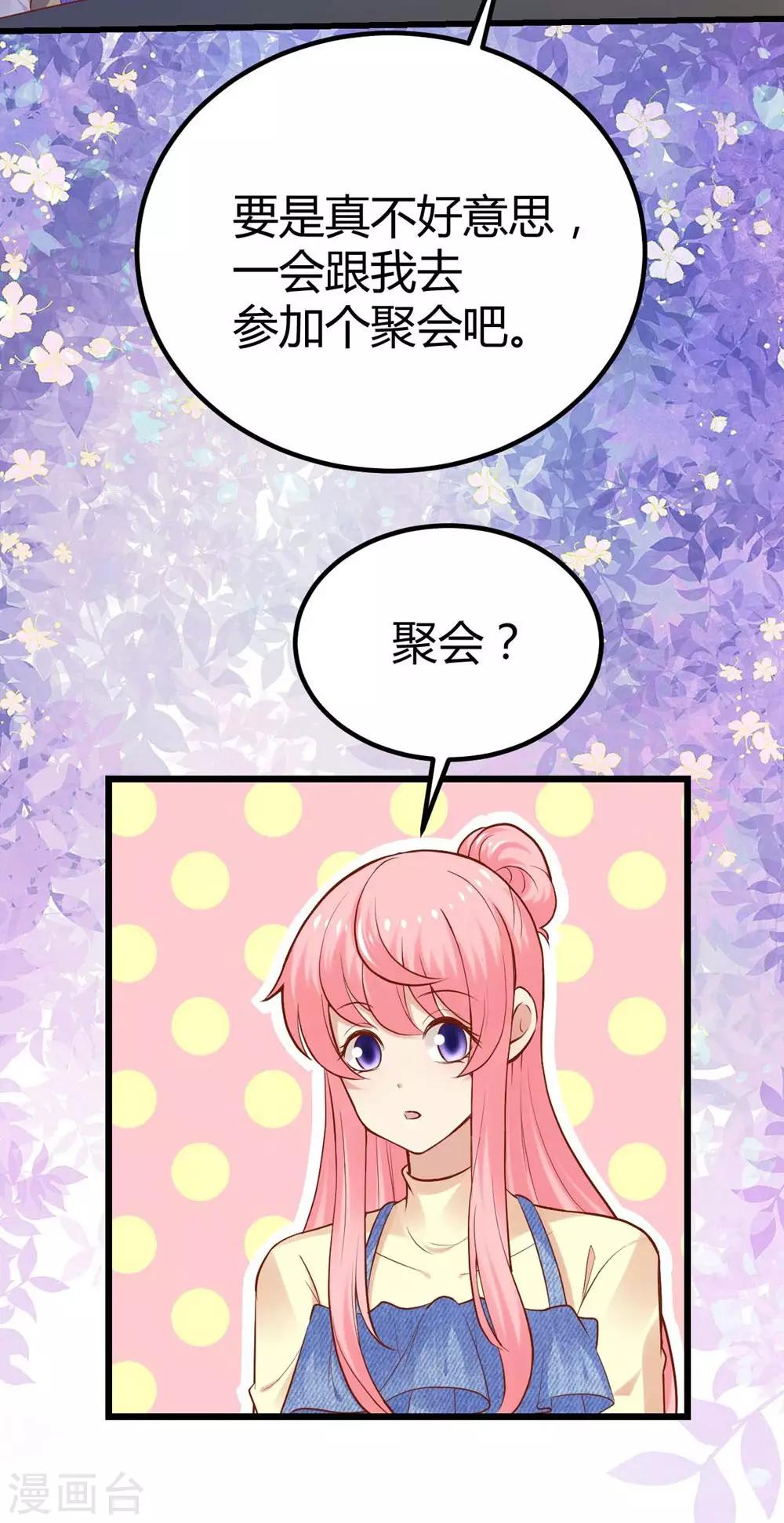 第98话3