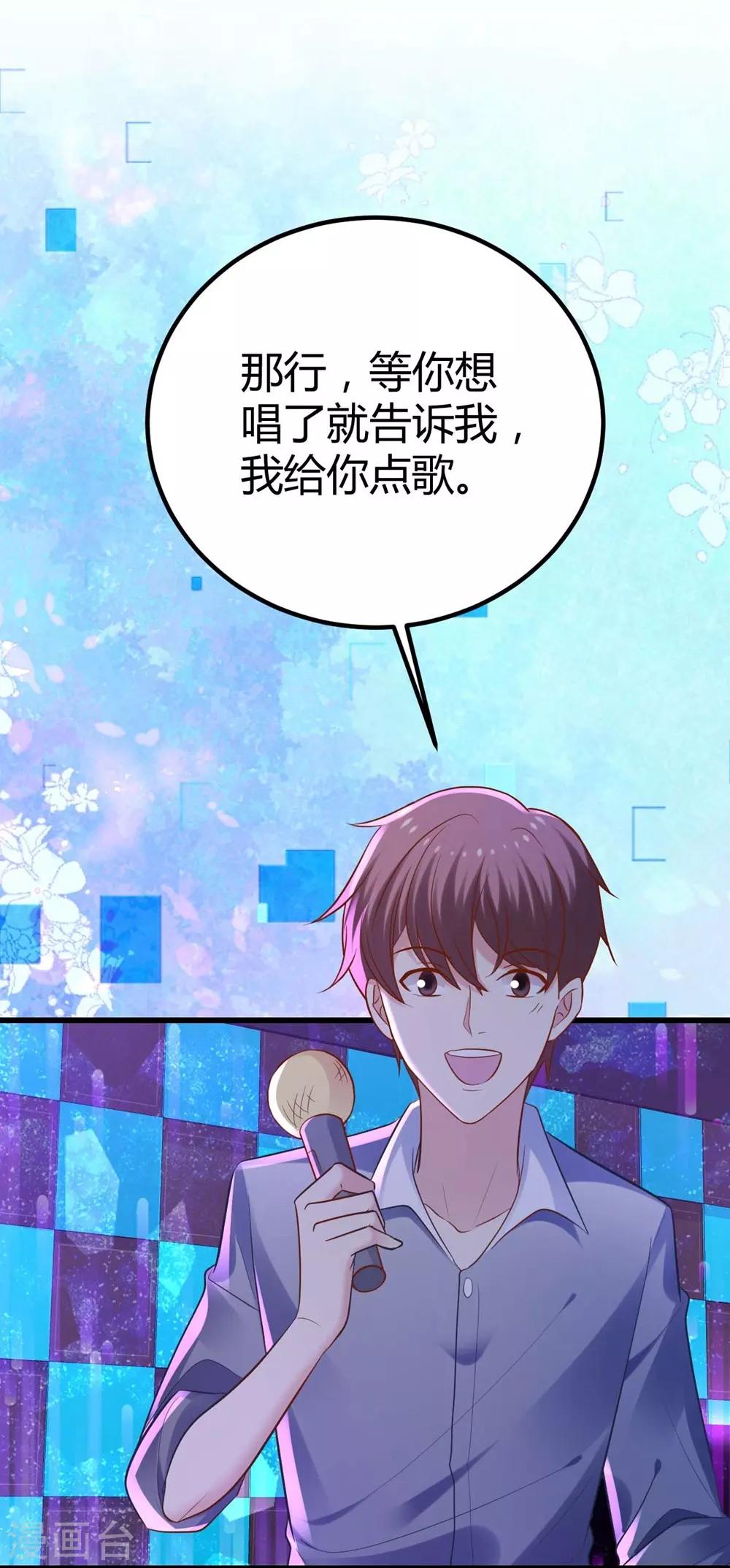 第98话31