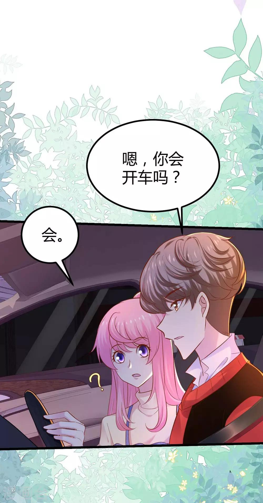 第98话4