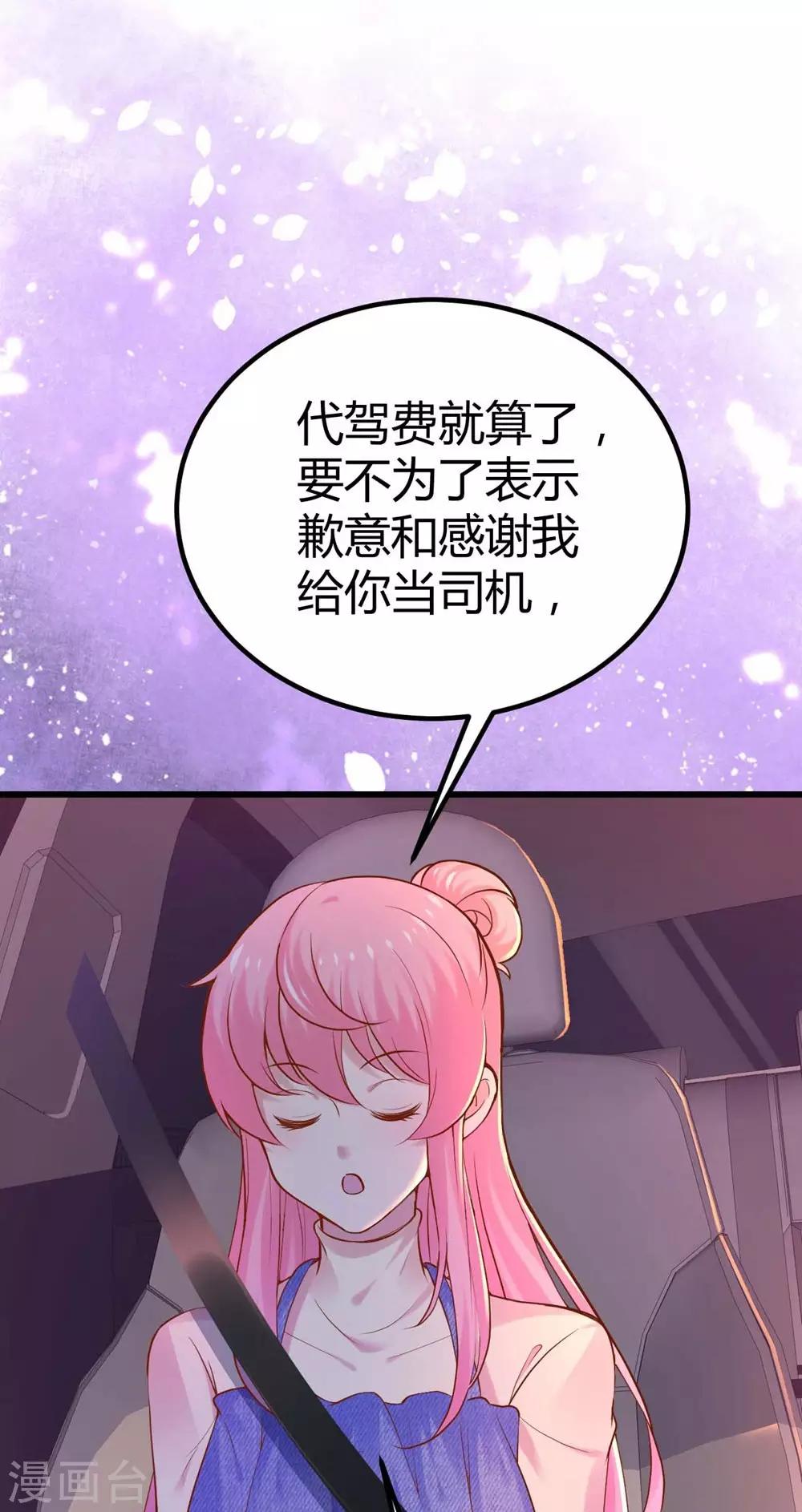 第98话7