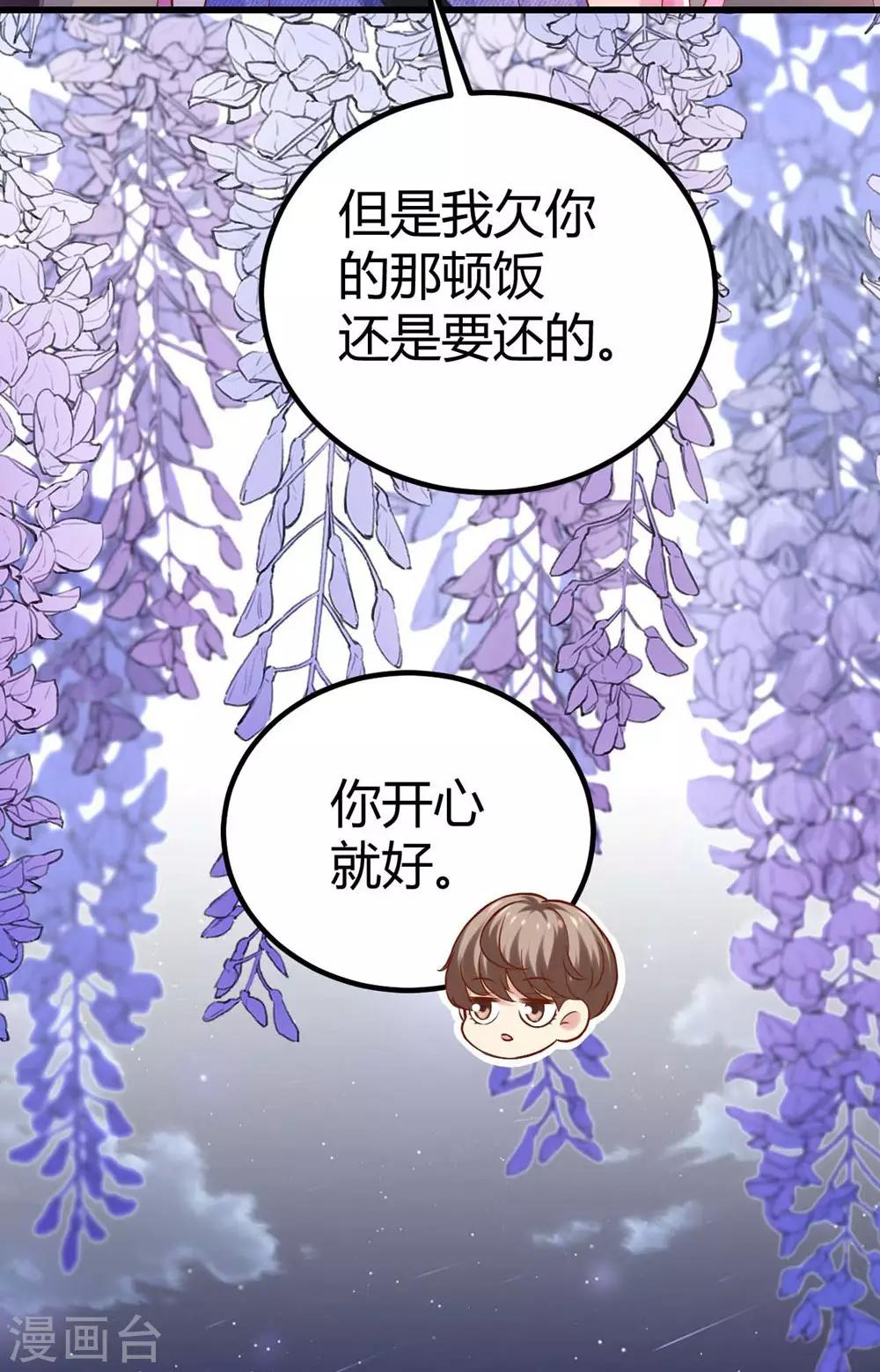 第98话8