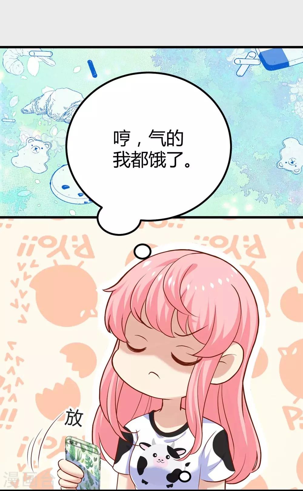 第106话10