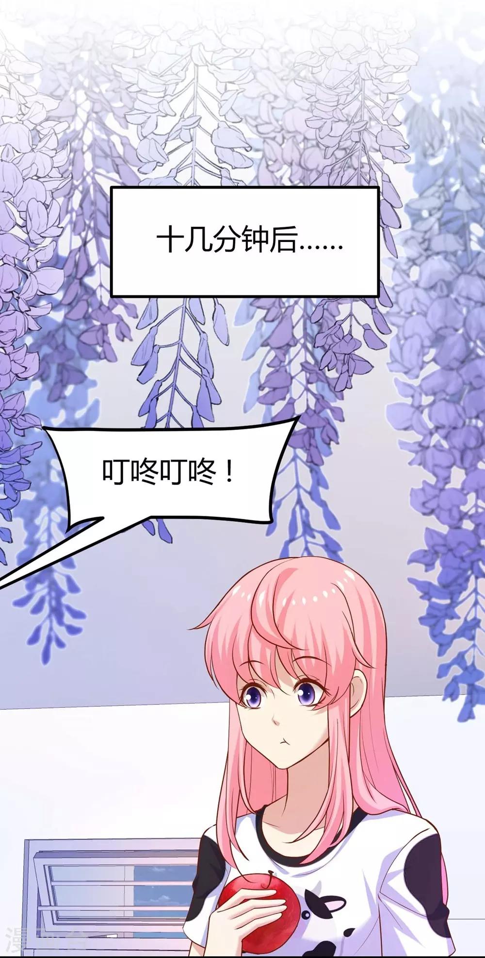 第106话12