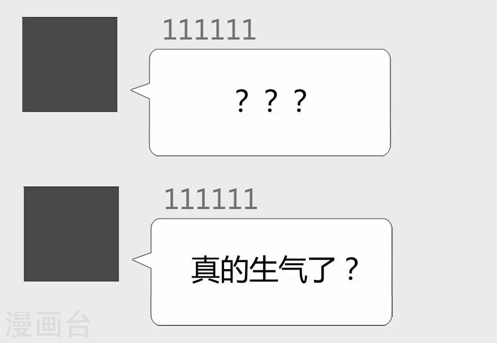 第106话15