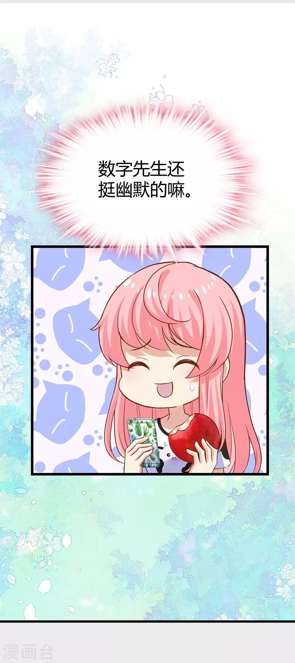 第106话17