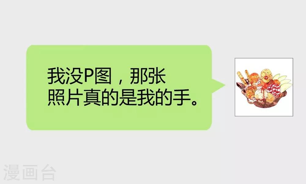 第106话18