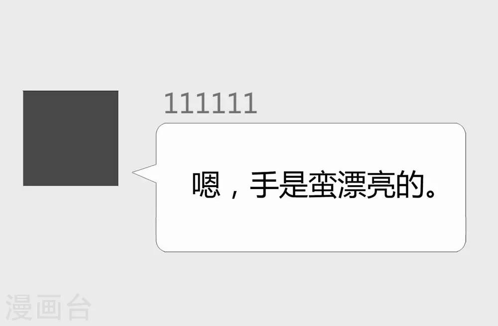 第106话19